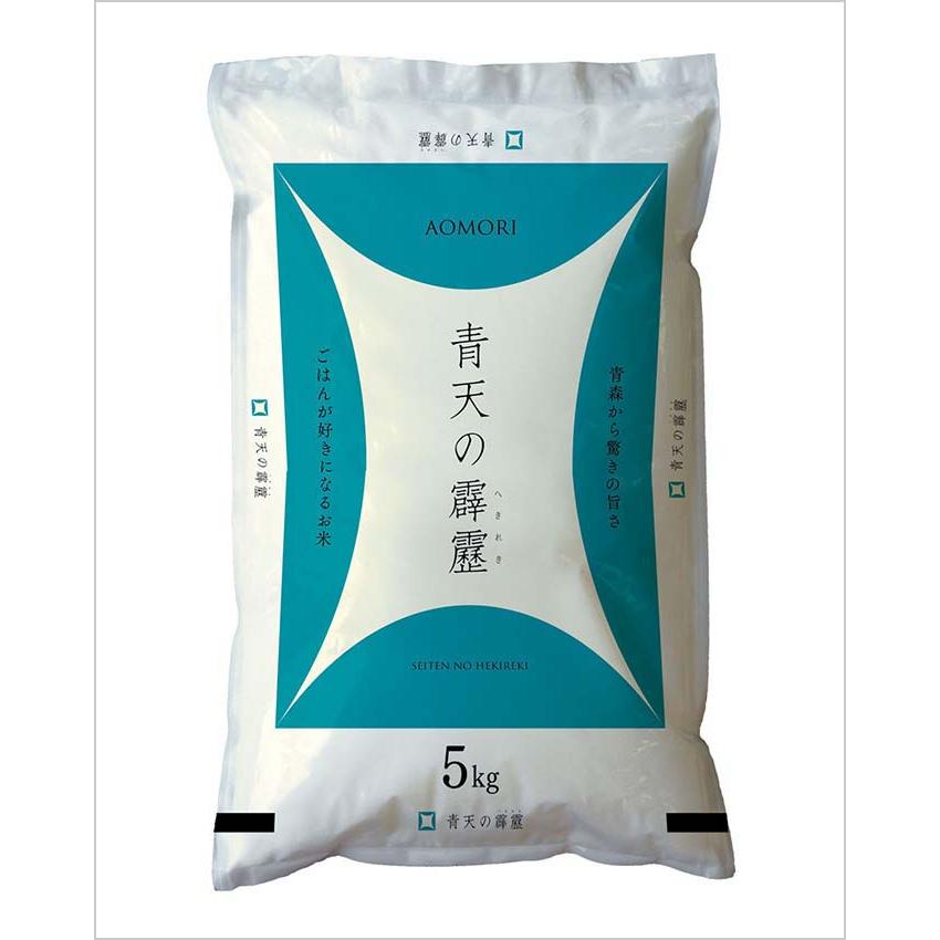 幸南食糧　青森県産青天の霹靂（国産） 5kg×2袋／こめ／米／ごはん／白米／