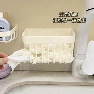 🚚免運🚚臺灣出貨🚀洗臉巾收納盒廢棄擦臉棉柔巾二次收納免打孔壁掛浴室衛生間掛籃