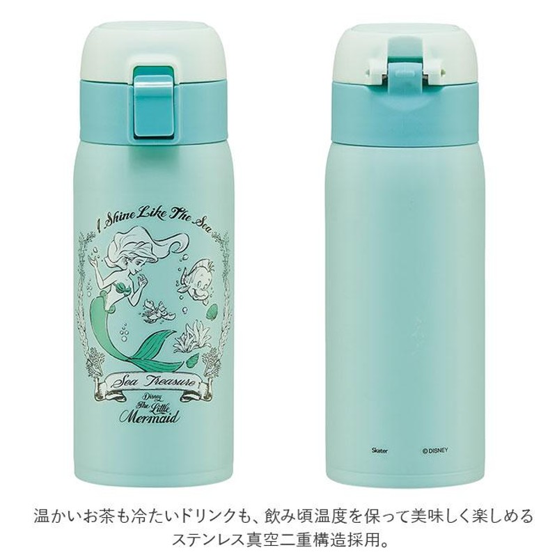 ☆ マイメロディ・クロミ/カワイイ ☆ ステンレスワンタッチボトル 350ml STOT3 スケーター 水筒 キッズ ワンタッチ 350ml  LINEショッピング