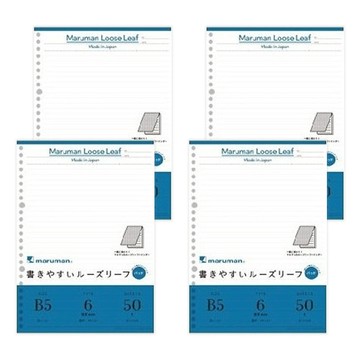 maruman 26孔平滑橫條活頁紙 B5  藍色  4包