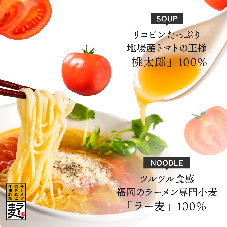 「選べる 小林製麺 ラーメン プチギフト 4食」プレゼント 女性 マツコの知らない世界 テレビで紹介 とまと 醤油 とんこつ 退職 内祝 送料無料