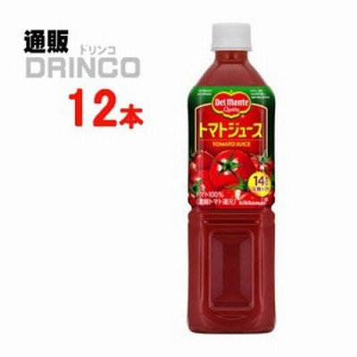 野菜ジュース トマトジュース 900g ペットボトル 12 本 [ 12 本 * 1 ケース ] デルモンテ 【送料無料 北海道・沖縄・東北別途加算】 