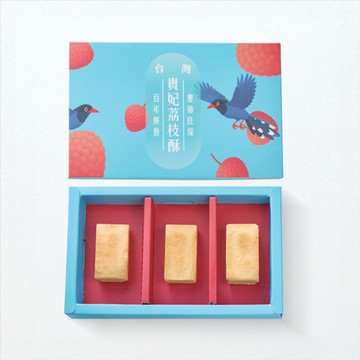 【開璽】貴妃荔枝酥3入禮盒｜ライチケーキ｜日本連線伴手禮