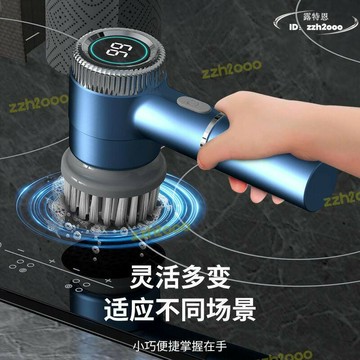 動洗鍋洗碗刷玻璃縫隙凹槽廚房清潔刷花灑馬-桶廁所浴室刷鞋神器