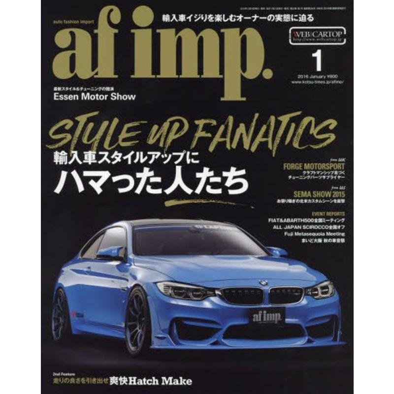 af imp 2016年 01 月号 雑誌