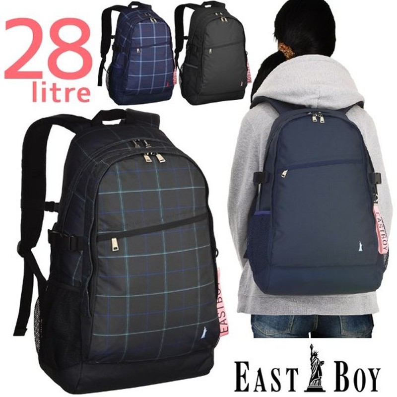 イーストボーイ Eastboy リュック 大容量 28リットル 全4色 スクール スクールリュック 通学 可愛い 女子 女子高生 通学リュック スクバ Eba13 通販 Lineポイント最大0 5 Get Lineショッピング