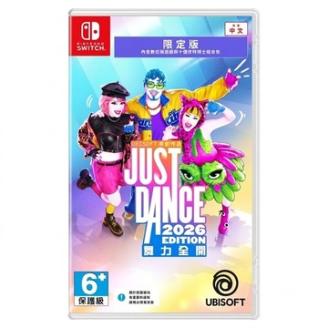 Nintendo 任天堂 SWITCH 台灣公司貨 Just Dance 舞力全開 2026 中文限定版 盒裝序號下載版 亞中版 中文  單一型號