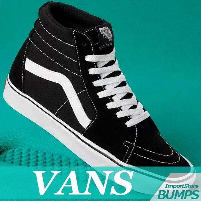 Vans バンズ スニーカー シューズ メンズ 無地 スエード コンフィクッシュ スケートハイ スケハイ 靴 ハイカット 新作 ヴァンズ 通販 Lineポイント最大0 5 Get Lineショッピング