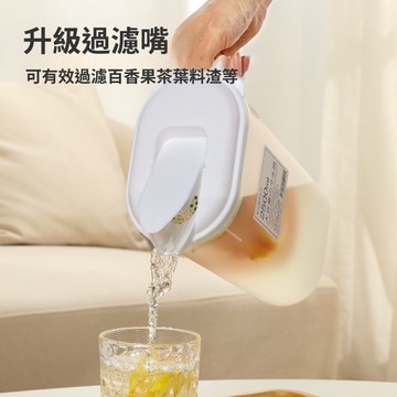 日式冷水壺家用食品級pp 帶濾嘴 耐高溫防爆水壺大容量 自動開合蓋子大號冰箱熱涼水壺 泡茶壺 冷熱兩用 田螺精選