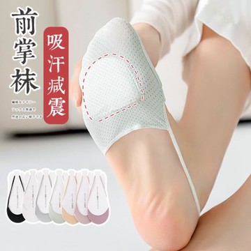 高跟鞋襪子女夏季薄款冰絲防滑不掉跟吊帶淺口前掌襪防磨腳船襪