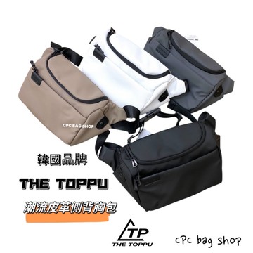 韓國品牌 THE TOPPU 防水皮革胸包 韓國包包 側背腰包 側背胸包 側背包 皮革胸包 腰包斜背包 男生包包 男用包