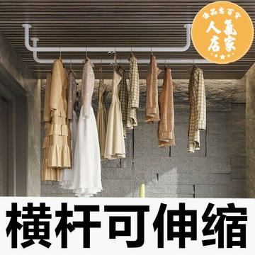 頂裝晾衣桿 直桿型曬衣架 陽台晾衣桿 可伸縮晾衣桿陽台頂裝臥室內固定單桿壁掛支架涼曬衣捍懸掛免打孔
