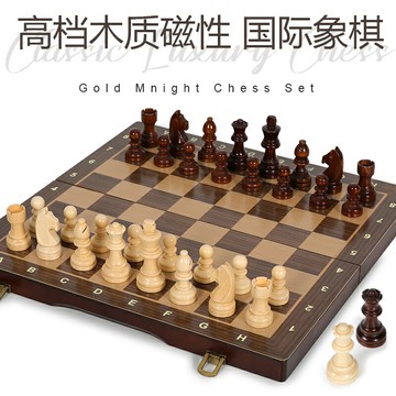 象棋 國際象棋 經典好品質兒童學習使用磁性木質國際象棋玩具交換禮物