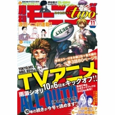 電子書籍 月刊comicリュウ 16年10月号 通販 Lineポイント最大7 0 Get Lineショッピング