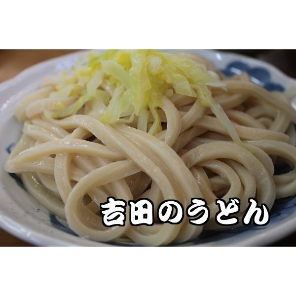 吉田のうどん 顎砕きMAX -あごくだきマックス-