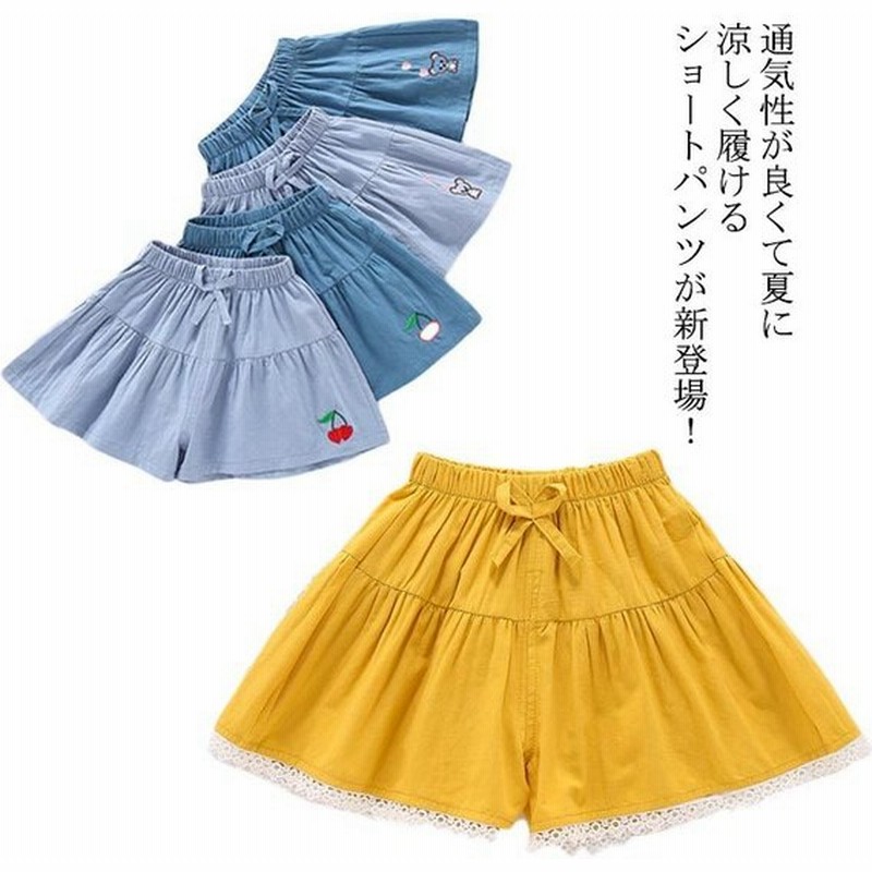 ショートパンツ ガールズ 半ズボン 女児 ボトムス ハーフパンツ キッズ 子供服 ウエストゴム 夏物 薄手 カジュアル 可愛い 柔らかい 無地 動きや 通販 LINEポイント最大0.5%GET | LINEショッピング ショートパンツ ガールズ 半ズボン 女児 ボトムス ハーフパンツ キッズ 子供服 ウエストゴム 夏物 薄手 カジュアル 可愛い 柔らかい 無地 動きや 通販 LINEポイント最大0.5%GET | LINEショッピング