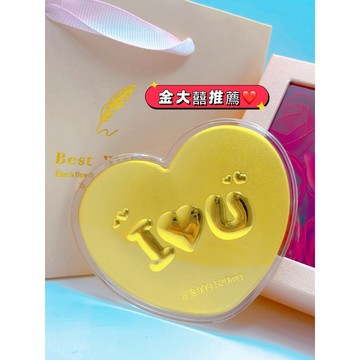 金大囍銀樓9999純金0.52克0.138錢我愛你I❤️U愛心大餅搭配粉色玫瑰禮盒告白520母親節閨蜜老婆女友媽媽