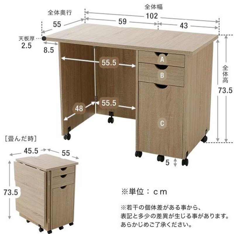 ミシン台 作業台 折りたたみ デスク 洋裁コンパクト ミシン 省スペース 作業机 楽天市場】ミシン台 作業台 折りたたみ デスク 折り畳みデスク
