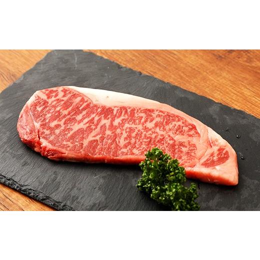 ふるさと納税 福岡県 嘉麻市 赤崎牛 サーロイン ステーキ 約200g 牛肉