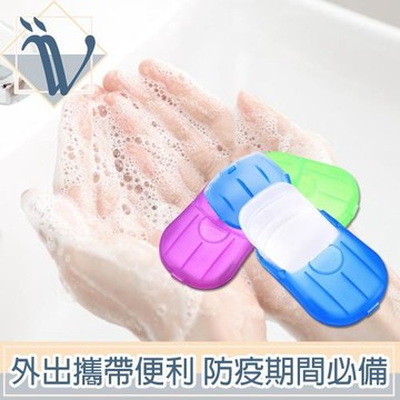 Viita 外出便攜一次性肥皂紙/香皂紙/清潔紙/洗手紙 2入共40片