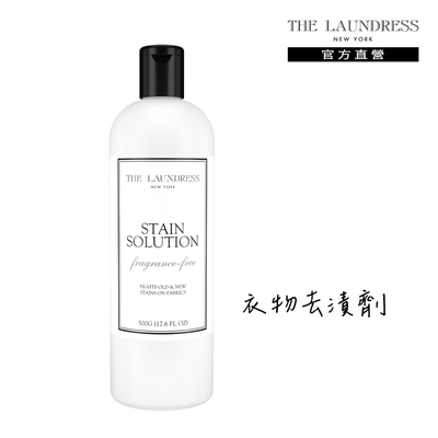 【THE LAUNDRESS】衣物去漬劑 500g 無香味 局部去漬劑