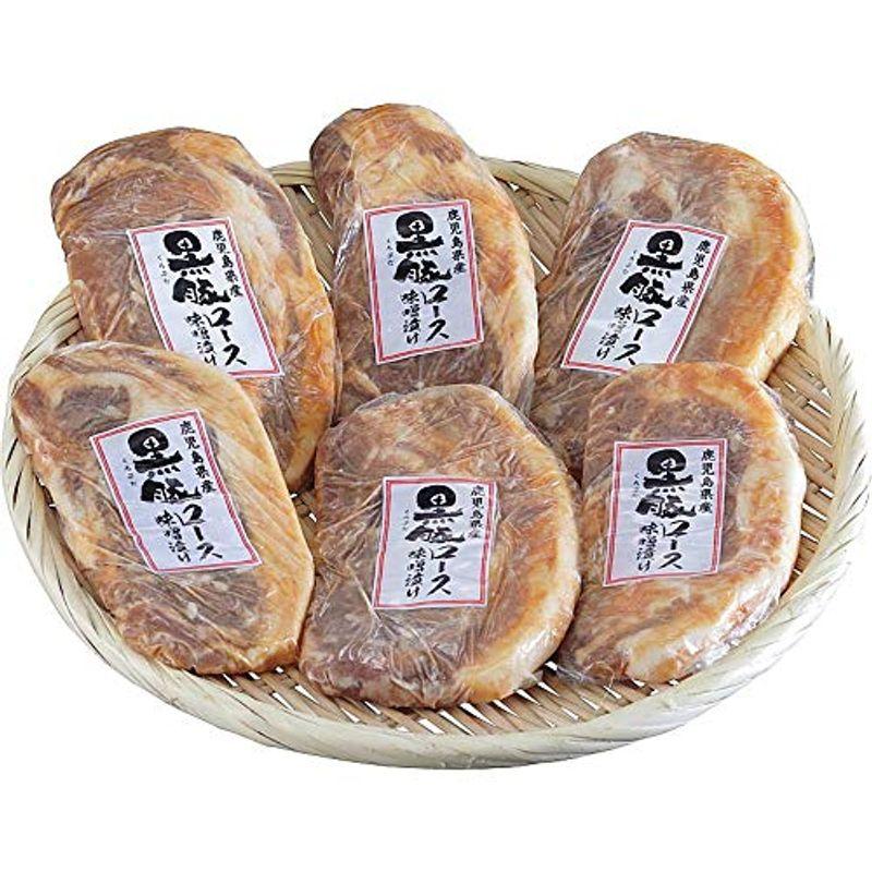 産地直送 冷凍 鹿児島県産 黒豚ロース 味噌漬