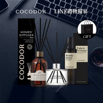 🔜 快速出貨【COCODOR】 男士居家香氛組｜經典擴香200ml +時光系列擴香瓶300ml+香氛噴霧250ml(贈品牌提袋)(生日/情人/男士/男友/送禮/禮盒.)