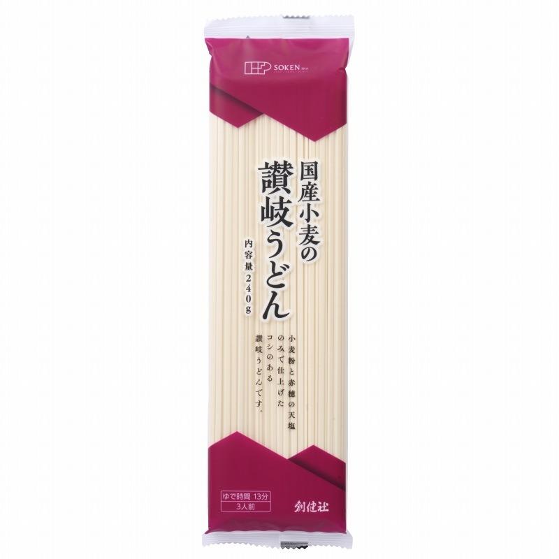 創健社 国産小麦の讃岐うどん 240g