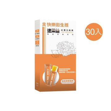 【快樂田生技】速果益 紅景元氣凍30入/盒 (紅景天萃取物/D-核糖/牛磺酸/B群) 機能營養果凍.保健食品