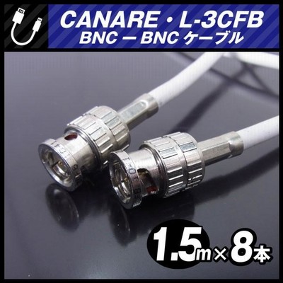L-3CFB 固定配線用75Ω同軸ケーブル