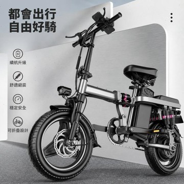 ❤台灣保固❤鋁合金電動車成人摺疊電動自行車 代駕鋰電瓶車 通勤電瓶車 長續航電瓶車 小型家用電動自行車 利南通家俱