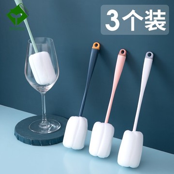 杯刷水杯海綿無死角 洗杯子刷水杯清潔長柄洗奶瓶刷去茶漬小刷子