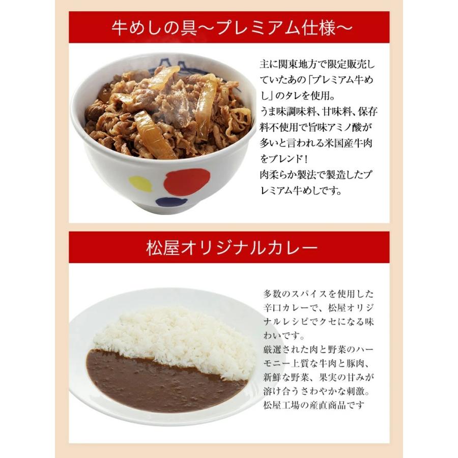 牛丼 牛丼の具 とんかつライスバーガー＆プレミアム牛めし＆オリジナルカレー30食セット（とんかつライスバーガー 牛めし オリジナルカレー各10） 業務用 松屋