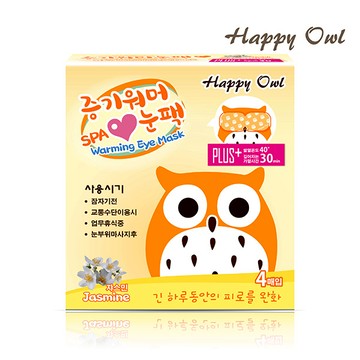快樂貓頭鷹蒸氣眼罩（茉莉）4入