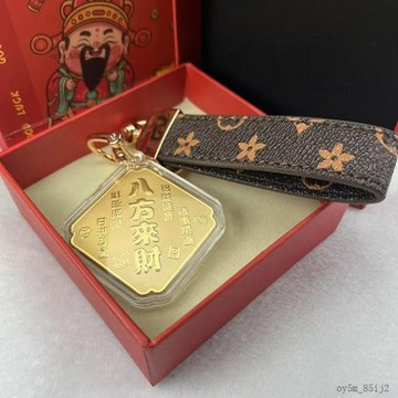 ⚡台灣熱賣好物⚡八方来财爆款新款钥匙扣挂绳创意文字手机链包包挂件挂饰情侣礼物