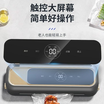 真空封口機小型智能保鮮機家用塑封機干濕兩用防腐機新款抽真空機 幸福驛站