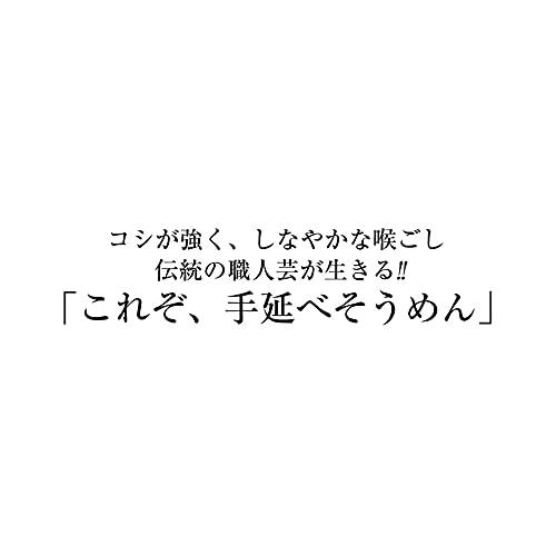 島原手延べそうめん (自宅用 8000g)