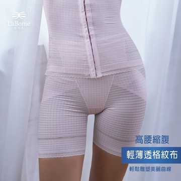 【輕飄飄】急塑褲 S 粉色 D20017(售出不退換)