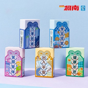 文具 iigen一正 名偵探柯南形象禦守橡皮擦 卡通造型 兒童鉛筆擦 獎勵禮物 YZ290018