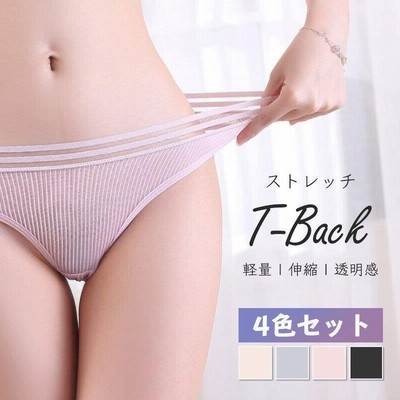 T Back Tバック T バック ティーバック ショーツ パンティー 下着 女性 パンツ パンティ レディース 軽量 透ける 透け感 透け 誘惑 魅 通販 Lineポイント最大get Lineショッピング