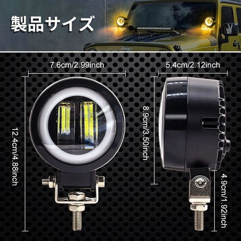 Ygmylandbb LED作業灯 ワークライト バイク フォグランプ フォークリフトライト 汎用 車外灯 補助灯 前照灯 20W DC12V  通販