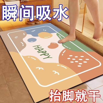 🔥臺灣發貨🔥硅藻泥吸水墊 廚房地墊 硅藻土軟墊 浴室吸水防滑腳墊 橢圓硅藻泥軟墊 衛生間門口防水墊 速乾門腳墊 半圓橢圓