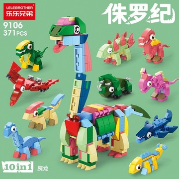 🦖【台灣現貨】侏羅紀公園積木｜小顆粒積木｜恐龍探險創意拼搭✨🎉｜激發想像力