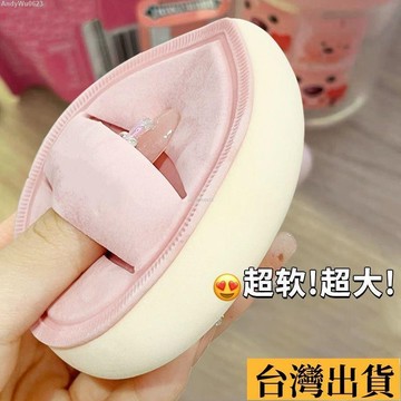 🌈台倉出庫🌈 【超大粉撲】馬卡龍軟糯Q彈粉撲服帖幹濕兩用不喫粉不卡粉可水洗粉底氣墊專用 FZHI