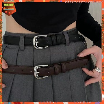 【時尚復古皮帶】女士腰帶 高級腰帶 簡約ins裝飾 牛仔褲腰帶 潮流百搭 黑色 韓系皮帶 細皮帶 女生皮帶 男生皮帶 工