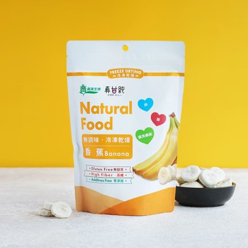 【義美生機】真甘純香蕉100g