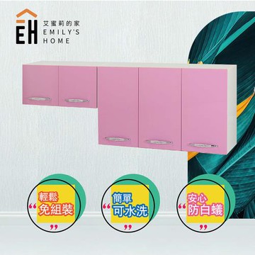 艾蜜莉的家  5.9尺塑鋼吊櫃整組 流理台