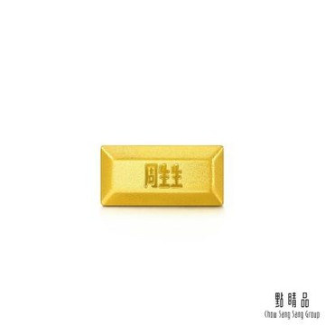 點睛品 珍藏金磚造型小金豆 (0.26錢/1克)_計價黃金