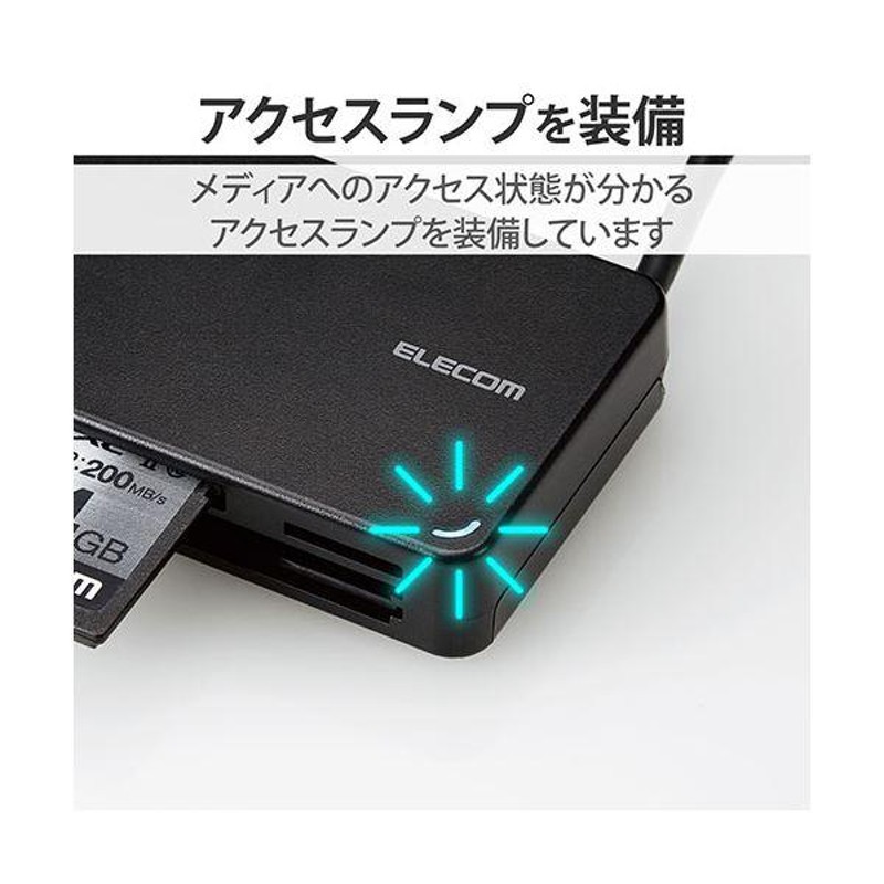 5個セット〕 エレコム USB2.0対応メモリカードリーダー/ケーブル収納型