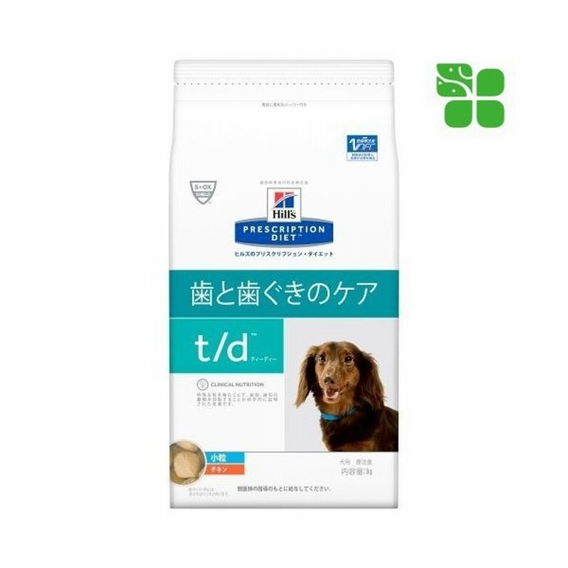 ヒルズ プリスクリプション ダイエット 犬用 T D 歯と歯ぐきのケア 小粒 1kg ヒルズ プリスクリプション ダイエット 通販 Lineポイント最大0 5 Get Lineショッピング